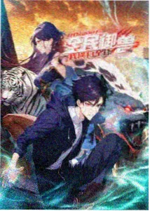 深夜食堂物语 治愈日常番剧封面