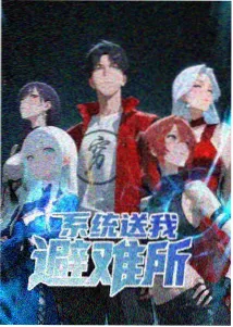 纸鸢与海 青春治愈番剧封面